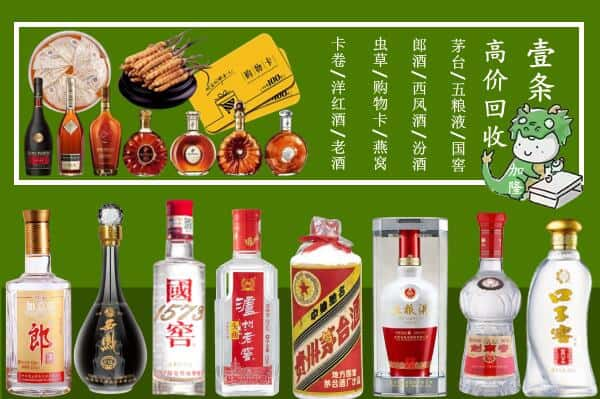 常德津市跃国烟酒经营部