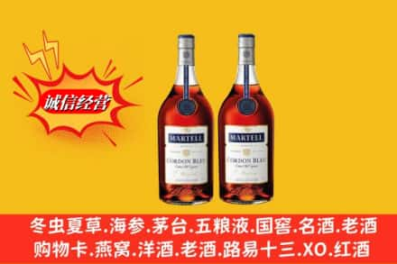 常德津市高价上门回收洋酒蓝带价格